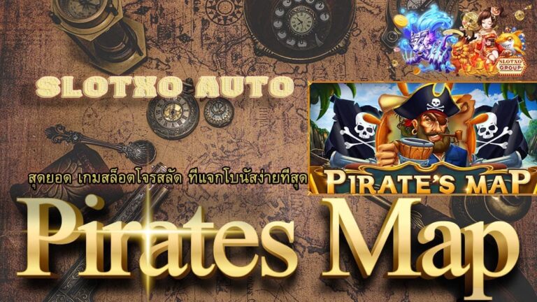 สล็อต Pirates map