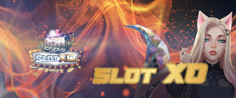 สล็อตออนไลน์ฟรีเครดิต slotxo