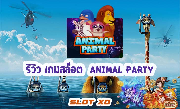 Animal Party-00-slotxo