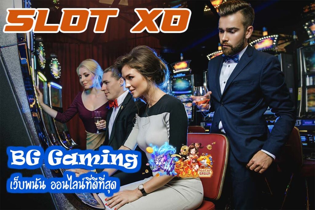 สล็อตAutoGAMING slotxo