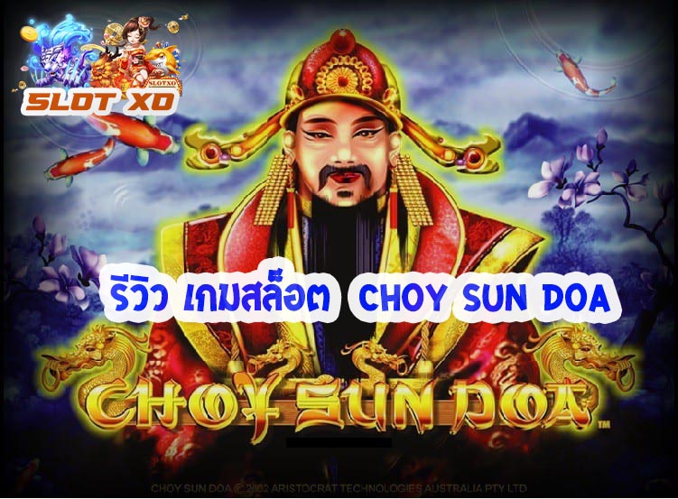 Choy Sun Doa-00-slotxo