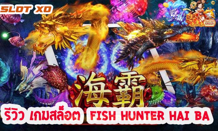 Fish Hunter Hai Ba-00-slotxo