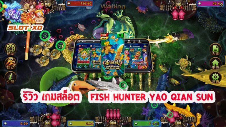 Fish Hunter Yao Qian Sun-00-slotxo