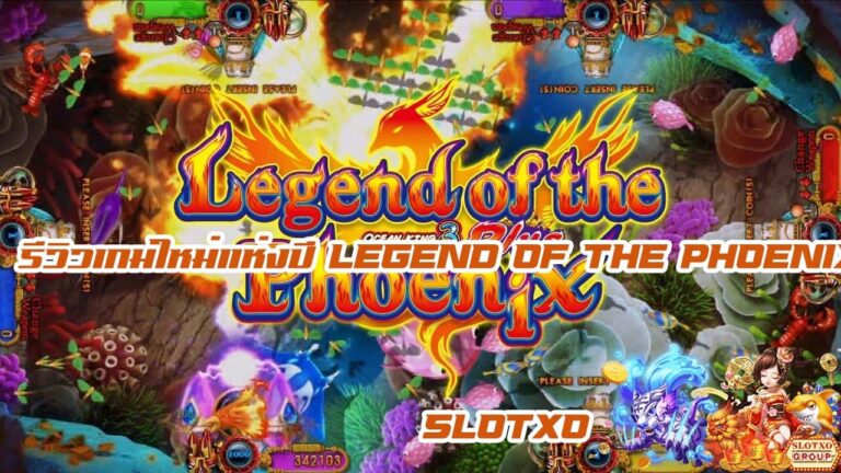 Legend Of The Phoenix slotxo