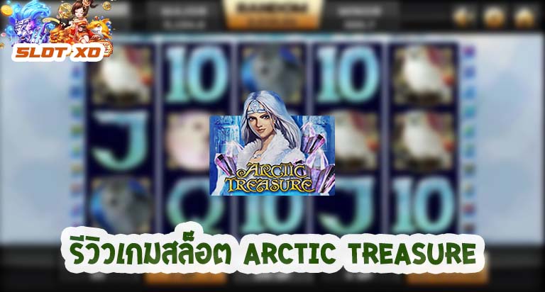 Arctic-Treasure-01-slotxo