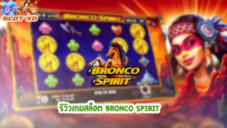 Bronco Spirit-01-slotxo