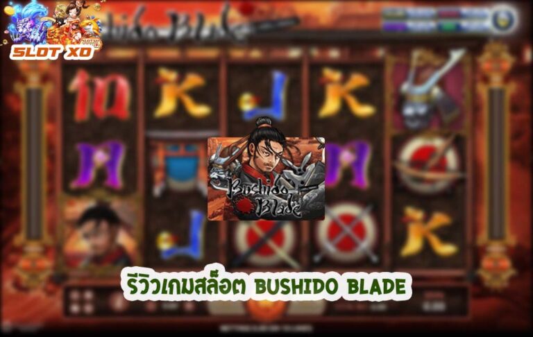 Bushido blade-01-slotxo