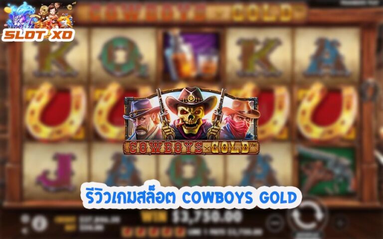 Cowboys Gold-01-slotxo