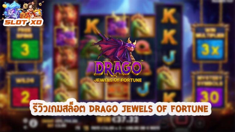 Drago Jewels of Fortune-01-slotxo