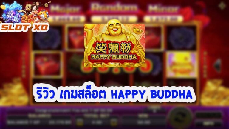 Happy Buddha-04-slotxo