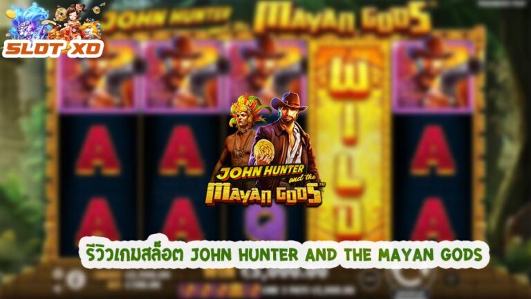 John Hunter and the Mayan Gods-0010-slotxo