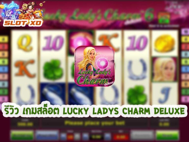 Lucky Ladys Charm Deluxe-02-slotxo