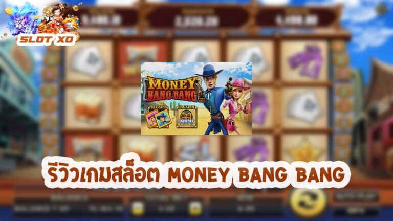 Money Bang Bang-01-slotxo