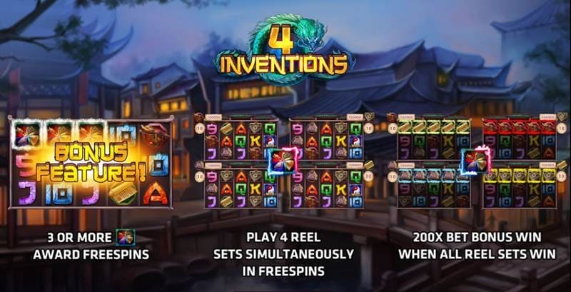 โบนัส คะแนนส่วนต่างในเกม The 4 Inventions