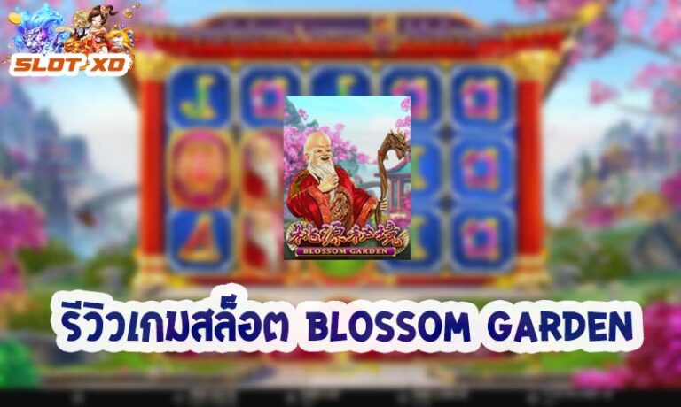 Blossom Garden-010-slotxo