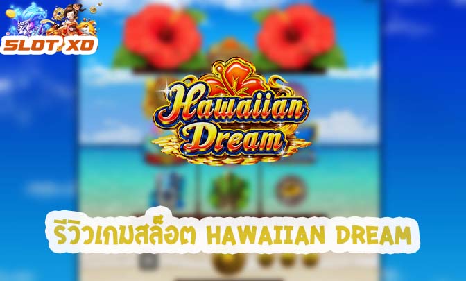 Hawaiian Dream-001-slotxo