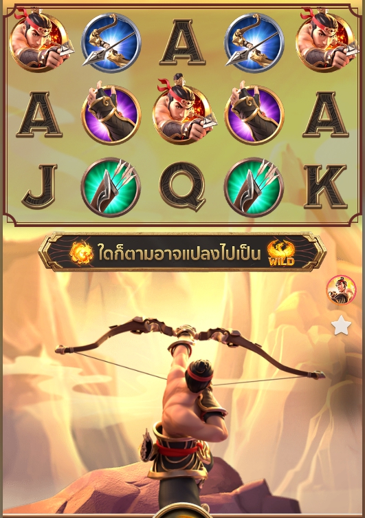 แนะนำการเล่นเกม Legend of Hou Yi