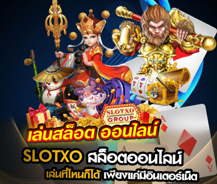 สมัครเล่นเกม Happy Buddha