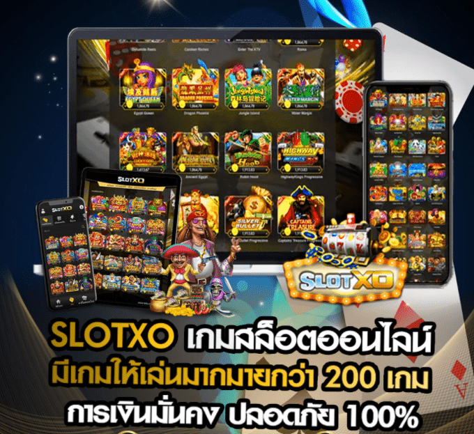 โหลดเกมสล็อต Fifty Dragons