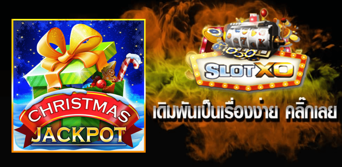 slotxo Christmas Jackpot