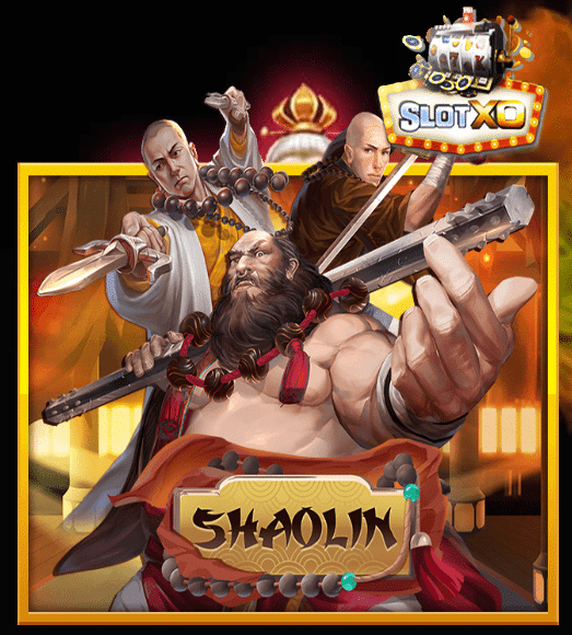 แนะนำเกม Shaolin