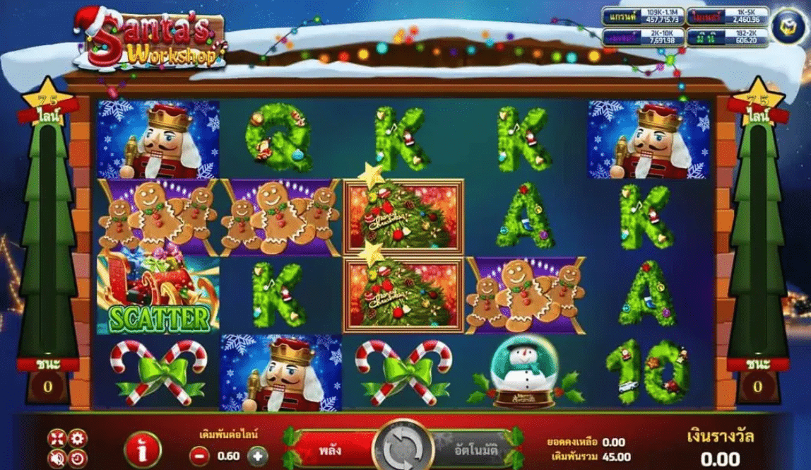 รีวิวเกม Santa Workshop