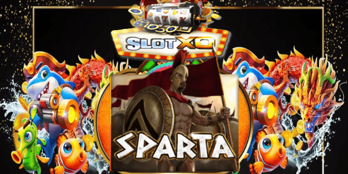 ทดลองเล่น Sparta