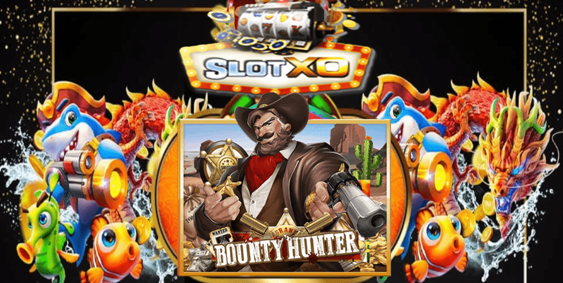 แนะนำวิธีเล่นเกม Bounty Hunter