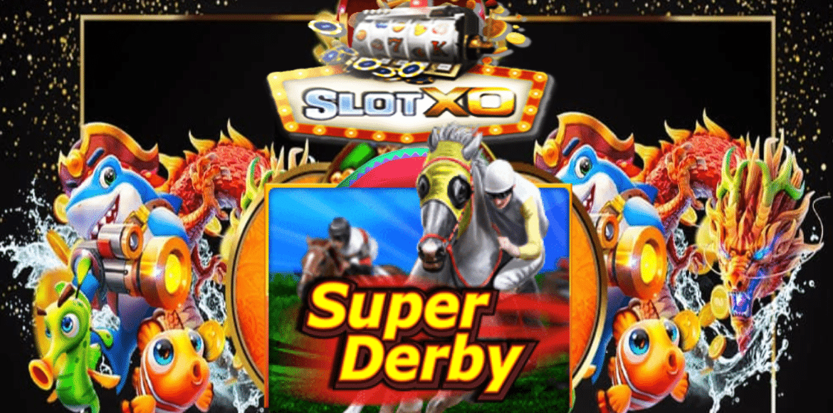 แนะนำเกม Super Derby