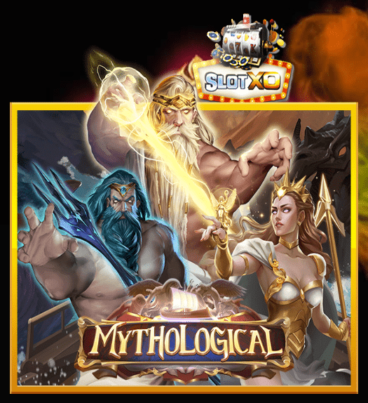 รีวิวเกม Mythological