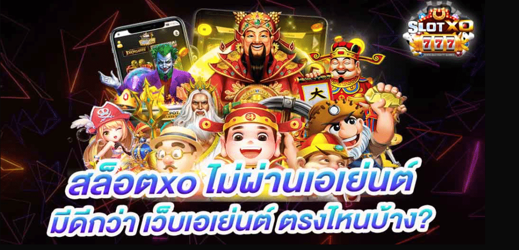 สมัครเล่นเกม Shaolin