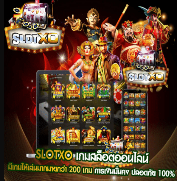 ทางเข้าเล่น Mythical Sand