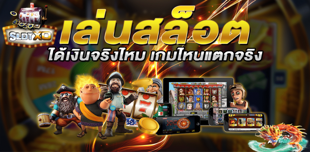 ดาวน์โหลดเกม Mythological