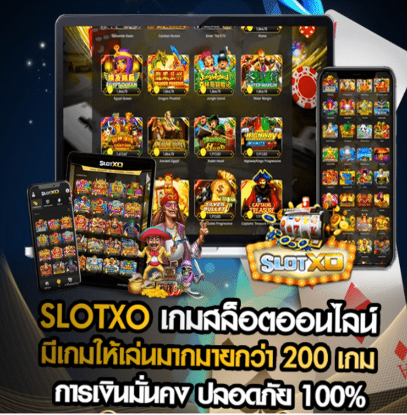 เกมบนมือถือ Arctic Treasure