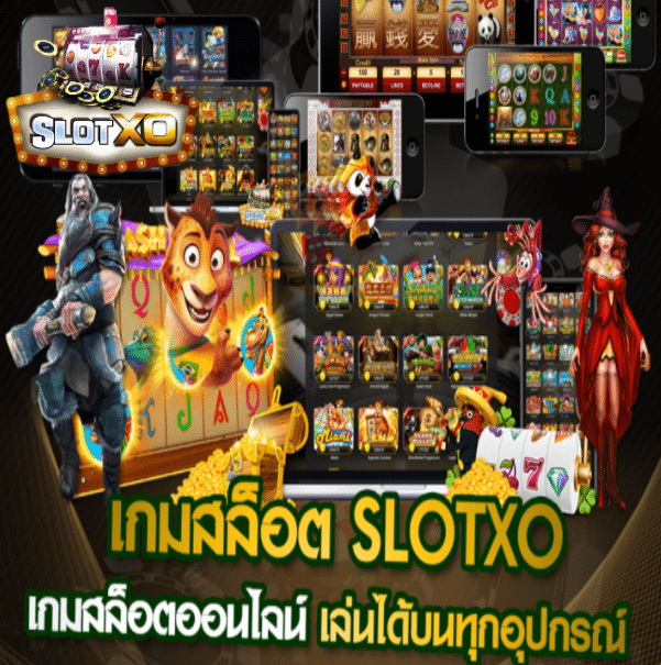 เกมคลาสสิกต้องลอง Golden Rooster