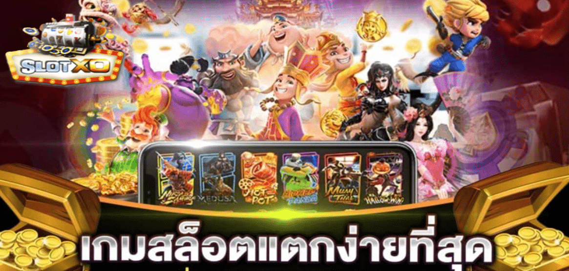 เกมใหม่ Arctic Treasure