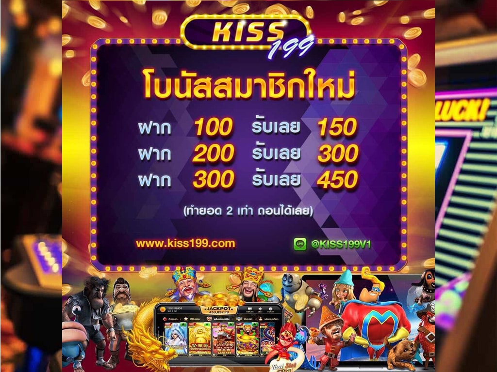 918kiss ทางเข้าเล่น