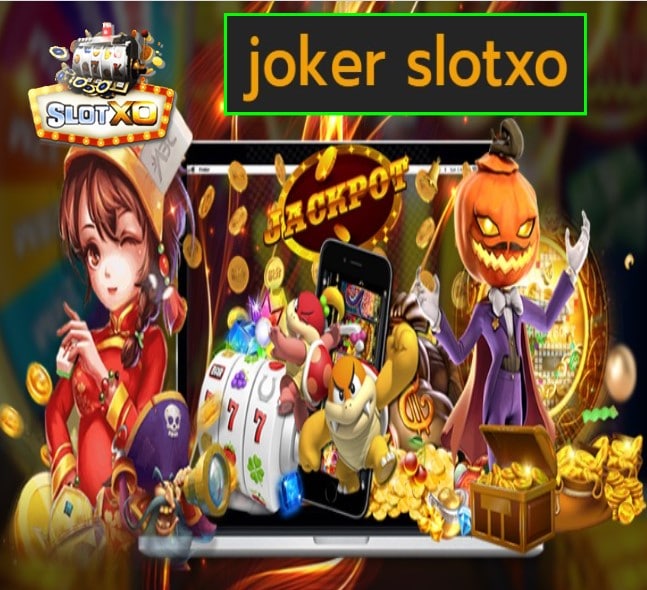 joker slotxo เกมส์ยอดฮิต