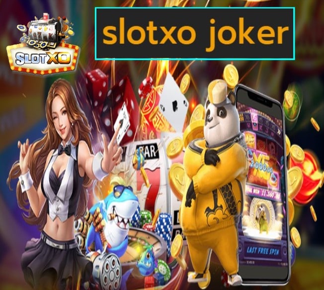 slotxo joker เกมส์ชั้นนำ