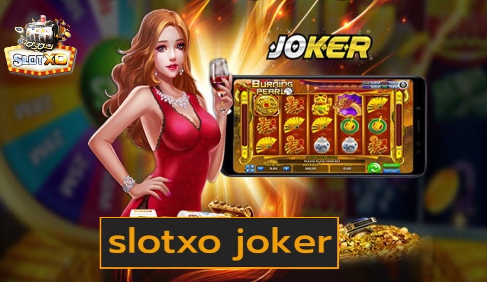 slotxo joker เกมส์ยอดฮิต