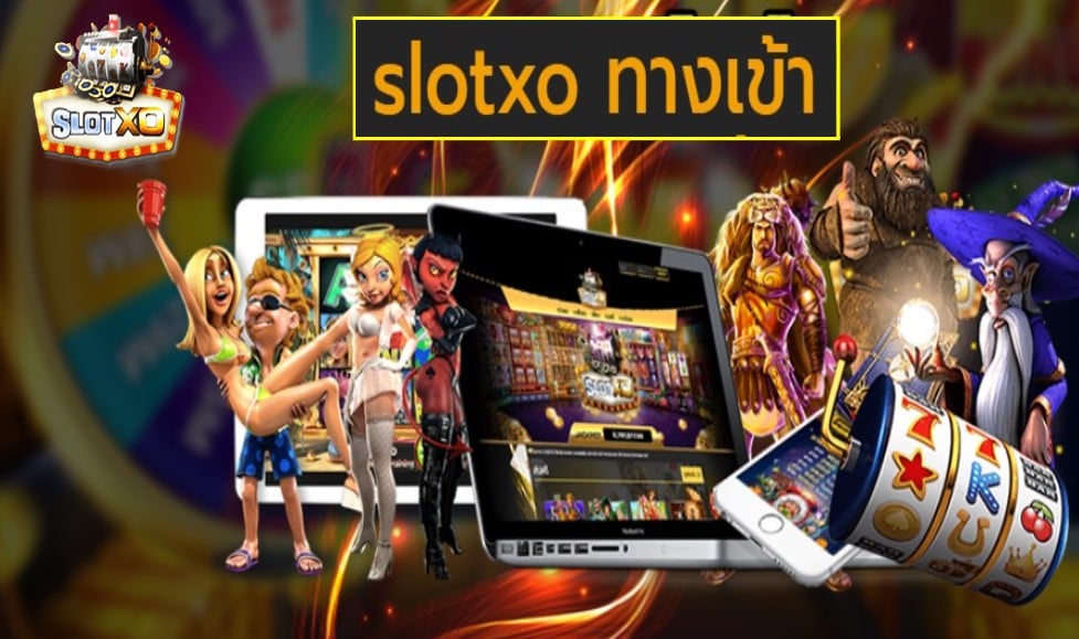 slotxo ทางเข้า เกมส์มาตรฐาน