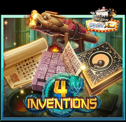 โหลดสล็อตxo ios The Four Inventions