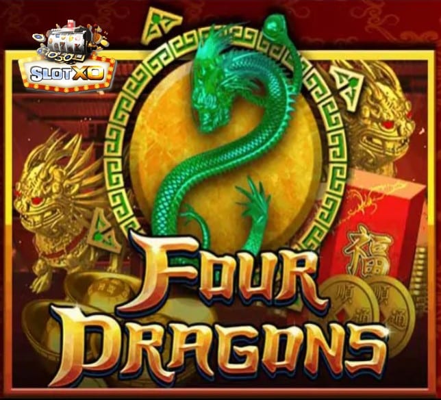 ดาวน์โหลดslotxo mobile Four Dragons