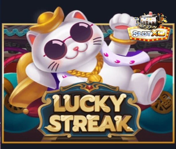 slot wallet ทุกค่าย Lucky Streak