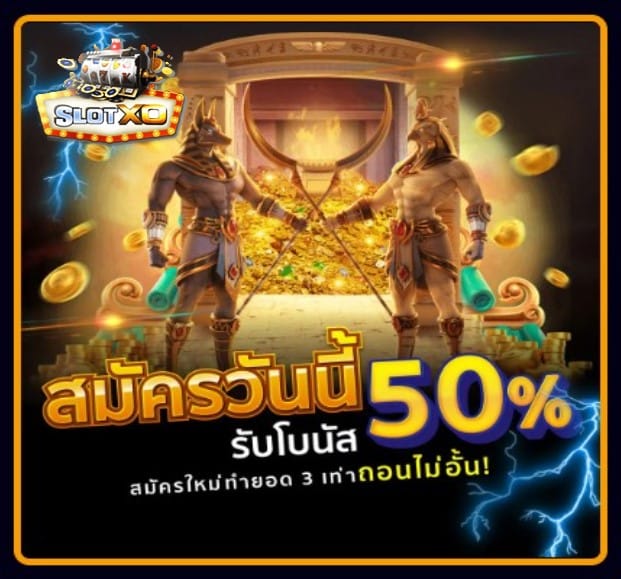 slot wallet ทุกค่าย โปรโมชั่น