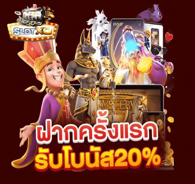 slot1234 โปรโมชั่น