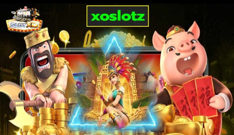 xoslotz เกมส์ชั้นนำ