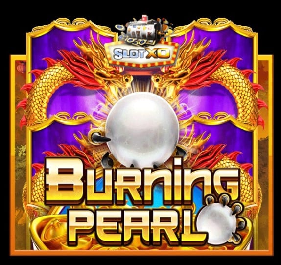 ดาวน์โหลดslotxo Burning Pearl