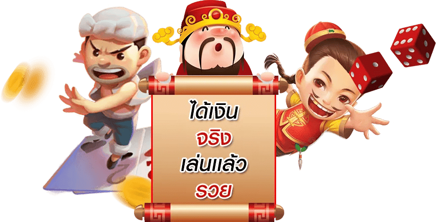 เกมสล็อตแตกบ่อย