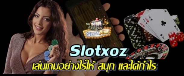 Slotxo-z